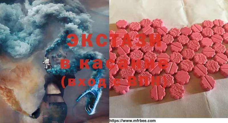 хочу   Белёв  ЭКСТАЗИ XTC 